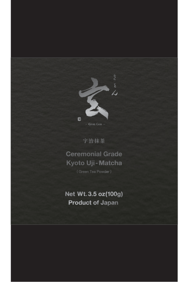 ぎをん玄100g シルバー