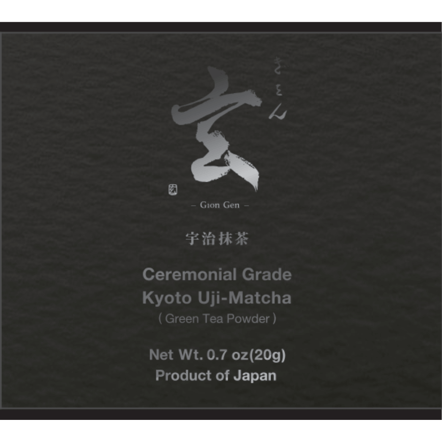 ぎをん玄20g シルバー